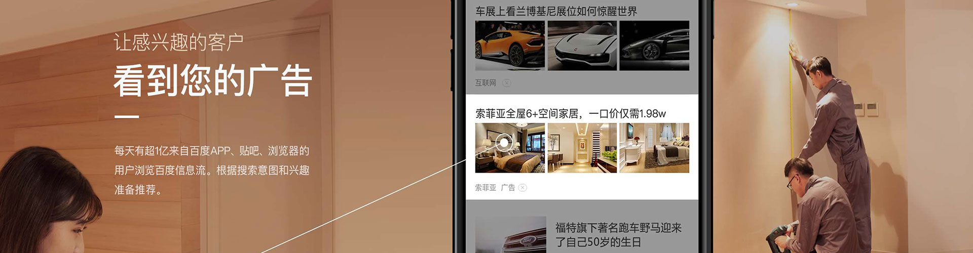 嵩明百度代理开户
