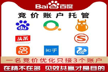 百度推广费用透明化：某行业具体收费案例分析