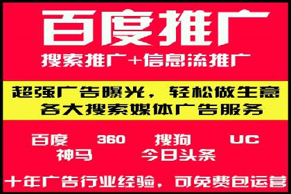 旅游行业SEM营销推广的秘诀与效果